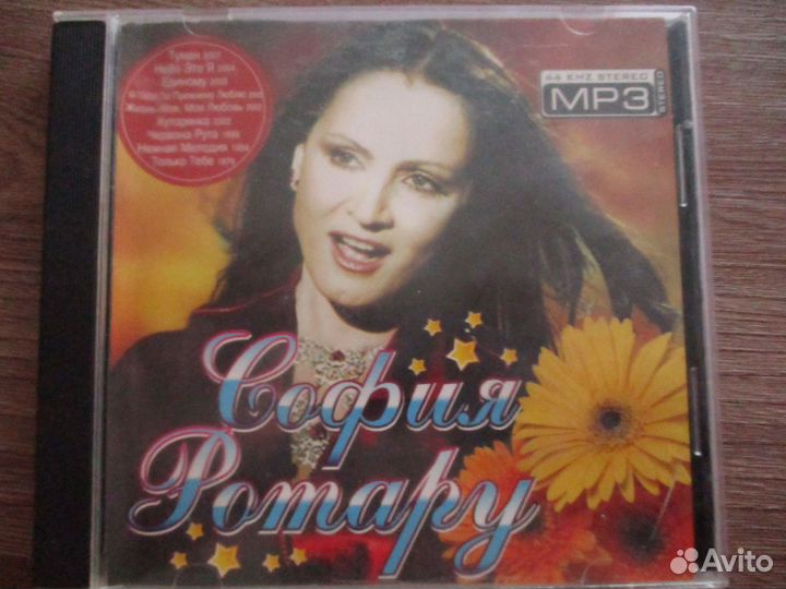 Mp3 диски (7 cd )