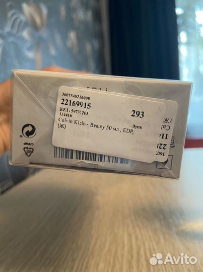Calvin klein beauty45 из 50мл edp