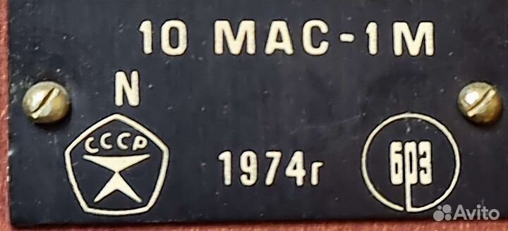 Колонки 10 мас-1М