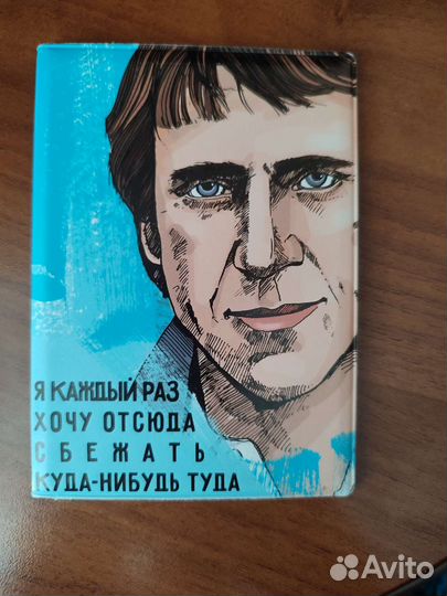 Обложка на паспорт