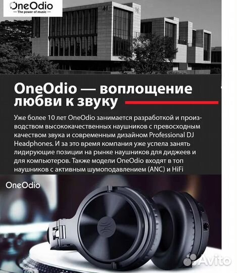 Наушники беспроводные Oneodio Pro-C (Новые)