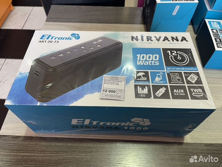 Блютуз колонка