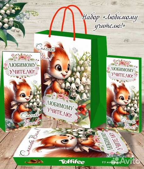 Шокобоксы сладкие подарки и наборы