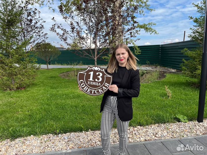 Таблички разные