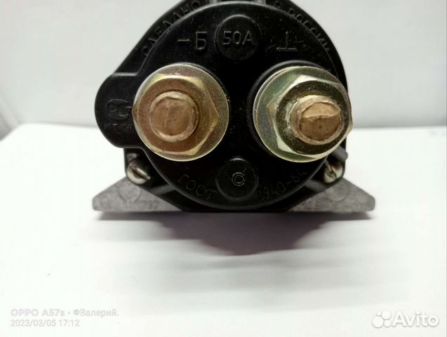 Выключатель массы 12 в