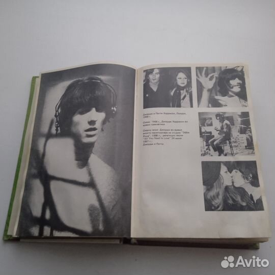 Книга Битлз