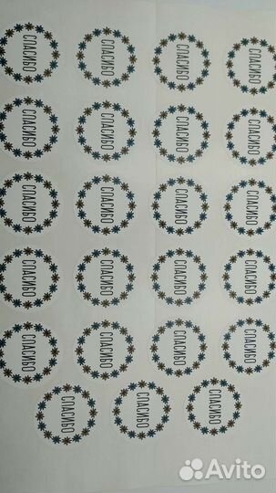 Стикеры на бумажной и крафт самоклейке 40 мм