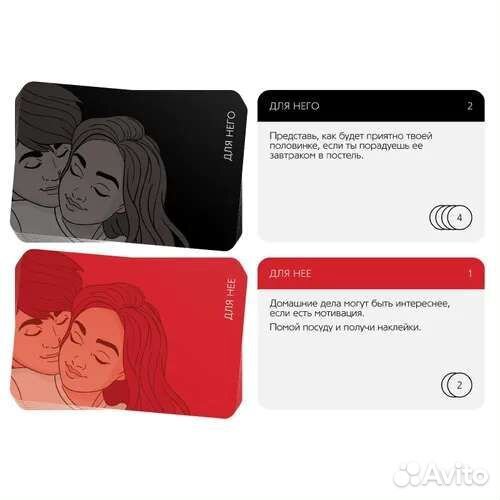 Настольные игры для двоих