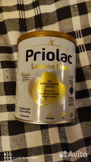 Смесь специализированная безлактозная Priolac Lact