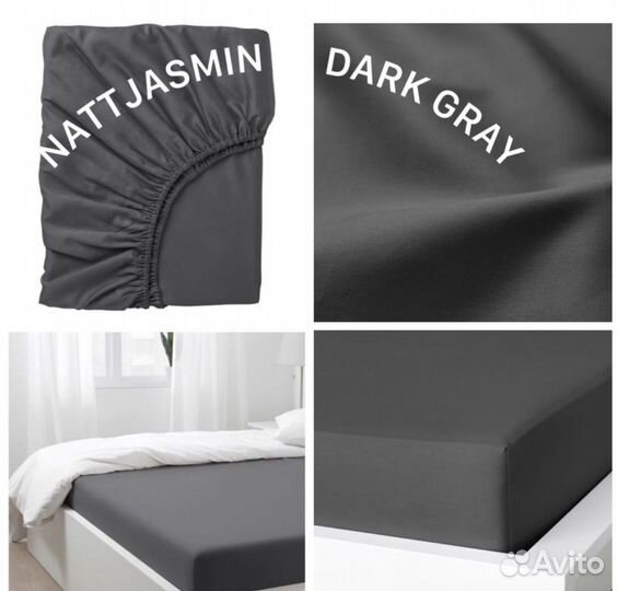 Двала простынь на резинке