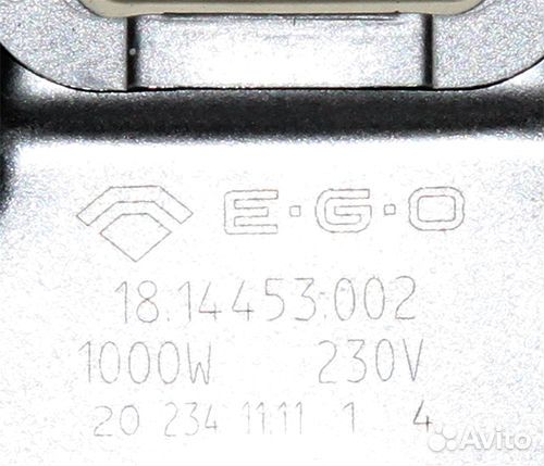 Экч-конфорка EGO для электроплиты, 145 мм, 1 кВт