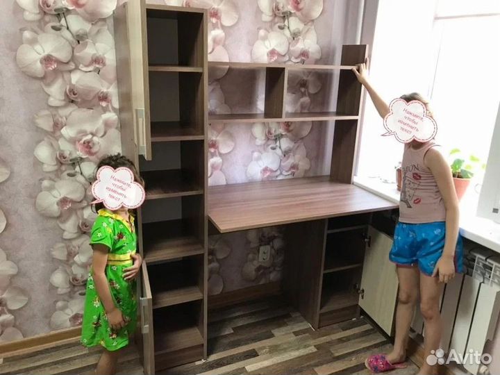 Стол письменный