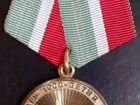 Медаль.1000 летие Казани