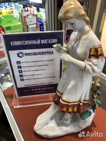 Статуэтка Девушка с ромашкой