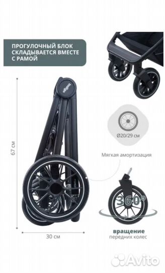 Коляски новые 2 в 1, 3 в 1