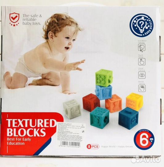 Развевающие силиконовые 3D кубики huanger