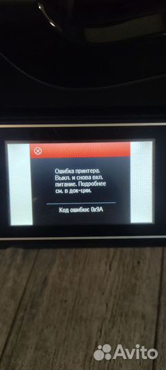Мфу Epson wf7610