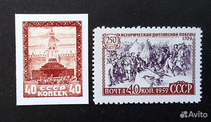 Марки. Пробы