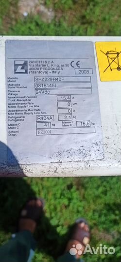 Крышка внутреннего блока испарителя zanotti