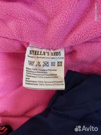 Куртка и полукомбинезон зимний