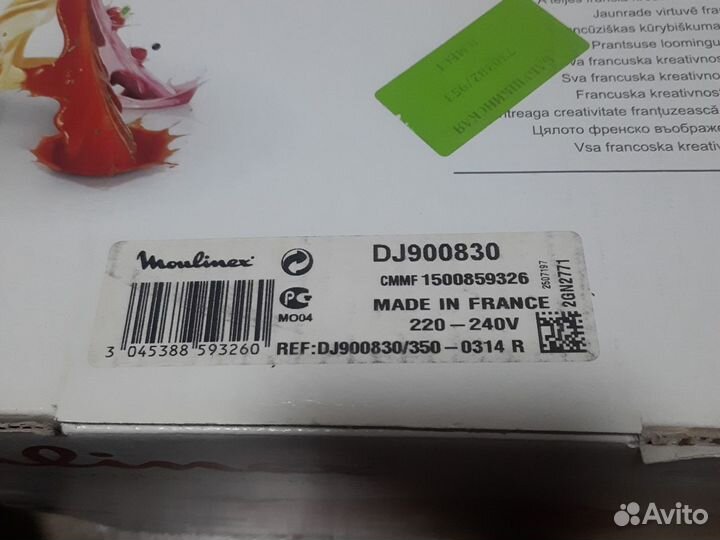 Измельчитель moulinex dj9008