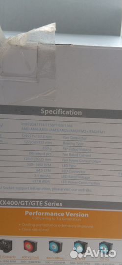 Кулер deepcool gte v2