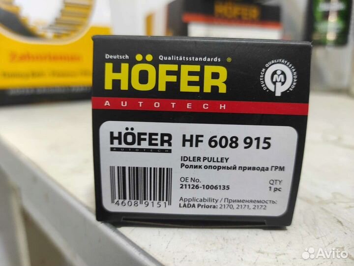 Комплект грм ваз kalina