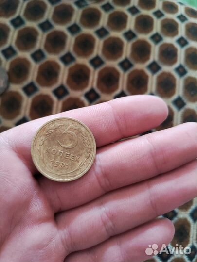 Старые монеты времён Российской империи и СССР