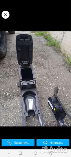 Подлокотник Hammer H3