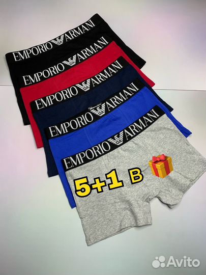 Трусы мужские боксеры 5+1 Emporio armani