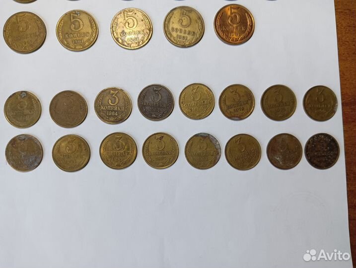 1, 2, 3, 5,15, 20 копеек СССР 1929-1991гг