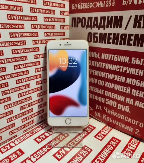 iPhone 7 Plus, 128 ГБ