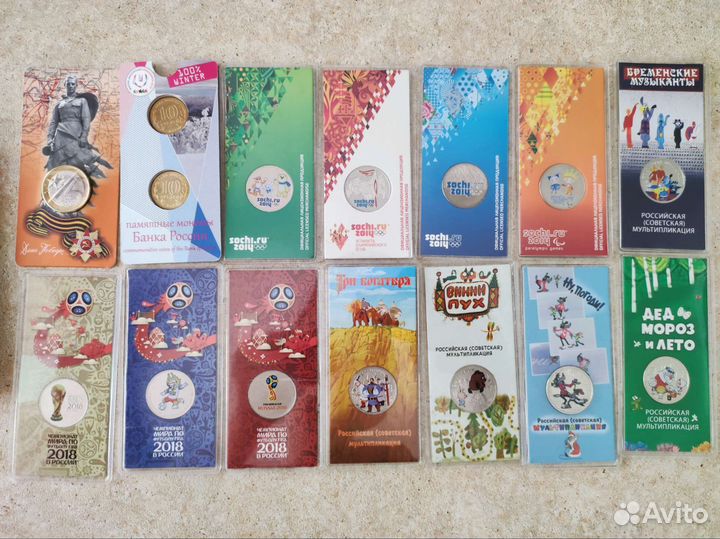 Монеты коллекционные редкие Россия