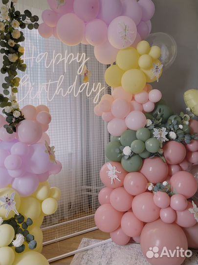 Фотозона из шаров