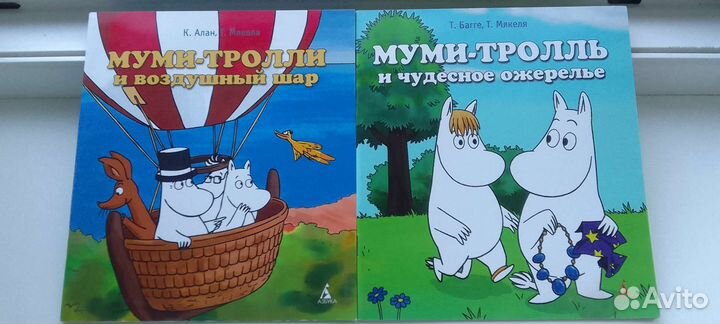 Книжечки про Муми троллей