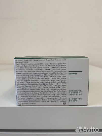 Крем Medi peel Phyto cica-Nol B5 50 мл