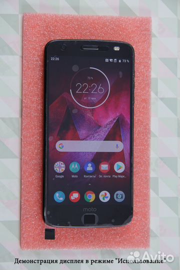 Дисплейный блок для Moto Z2 Force # RE001