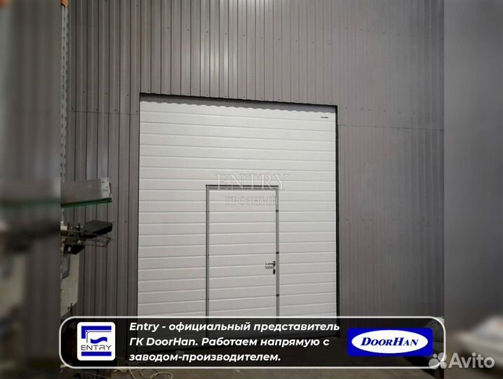 Ворота Гаражные Секционные
