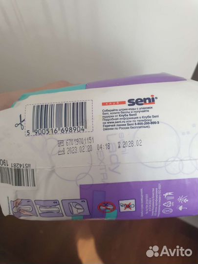 Урологические прокладки Seni Extra 4 капли