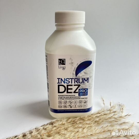 Livsi InstrumDez PRO ливси концентрат для дез