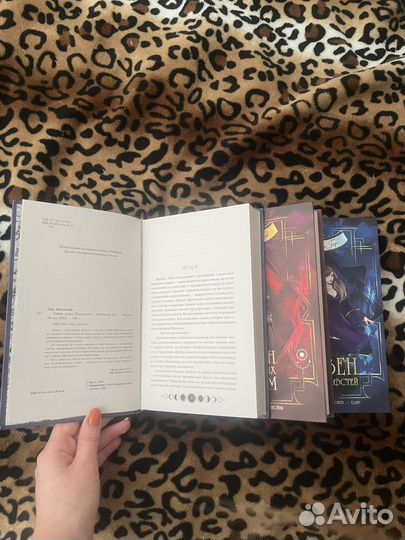 Ковен озера шамплейн трилогия