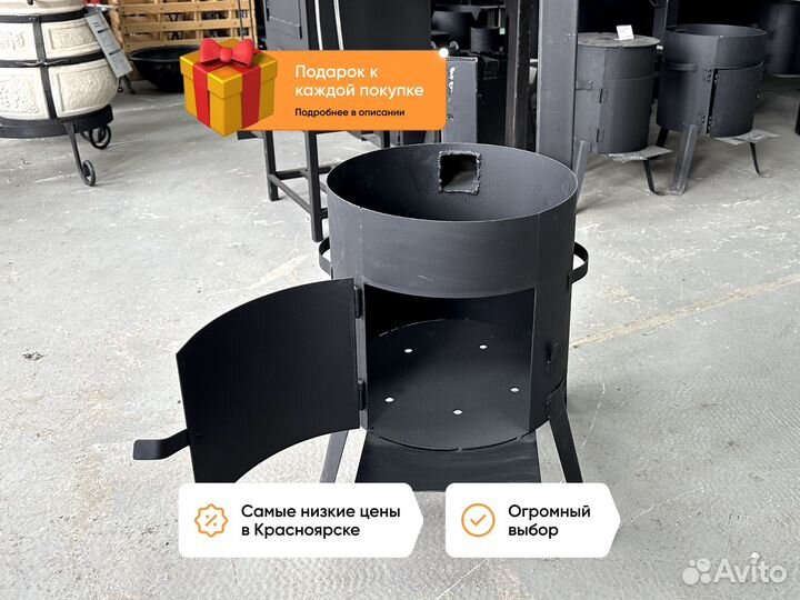 Печь для казана