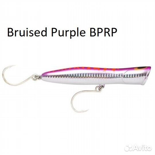 Поппер Williamson Popper Pro 130