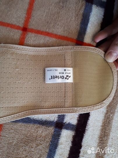 Бандаж для беременных