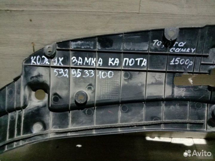 Кожух замка капота Toyota