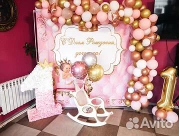 Банер с днем рождения