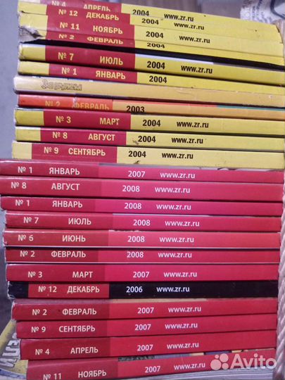 Журналы За Рулём