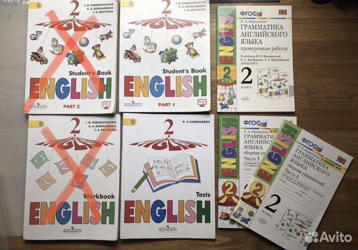 Учебники английского с пособиями English 2