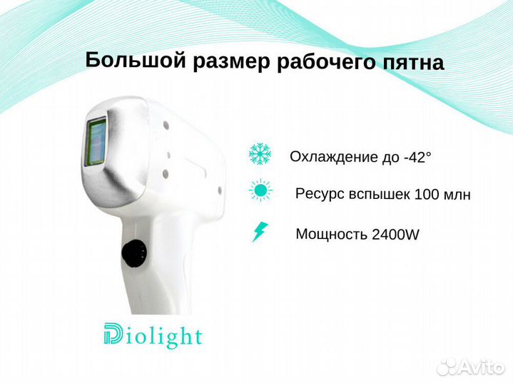 Лазерный аппарат UltraMax3000cj в рассрочку