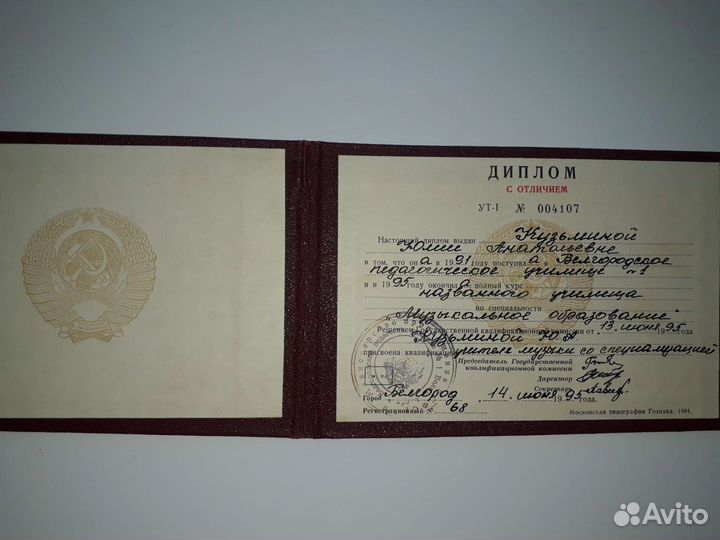 Администратор